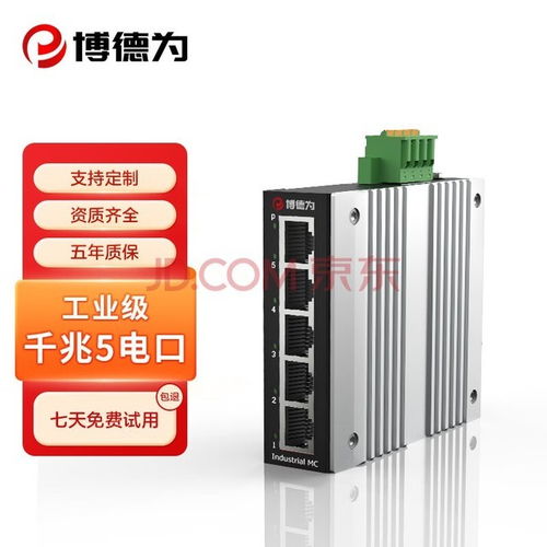 《博德之门3》情人节短片引发热议，开发商拉瑞安工作室与网络交换机成就游戏史上最大规模作品之一